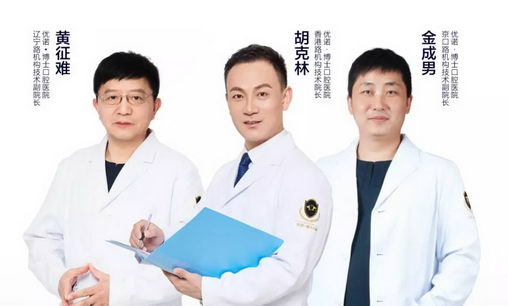 青岛人有口福啦!进口种植体仅2999,更有50颗种植体免费抽