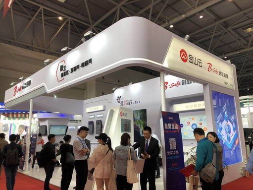 ɽCHINCͨ˷񣬼ǻҽԺ