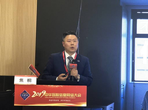 ɽCHINCͨ˷񣬼ǻҽԺ