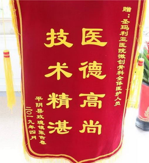 ʥҽԺǿƷ | ҽչҽ·ɣͽл