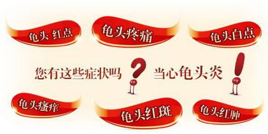 ˱ҽԺҽֵѡ!ͷʹզ?