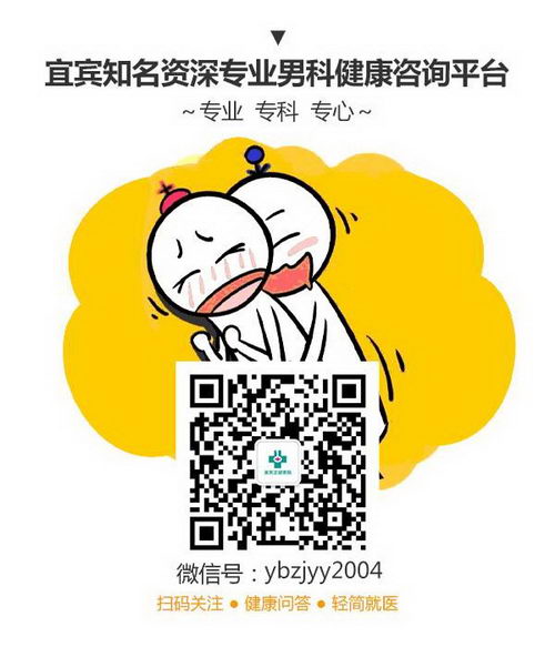 ˱ҽԺҽֵѡ!ͷʹզ?