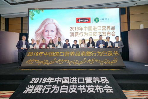 SwisseЯйӪѧذ2019йӪƷΪƤ顷