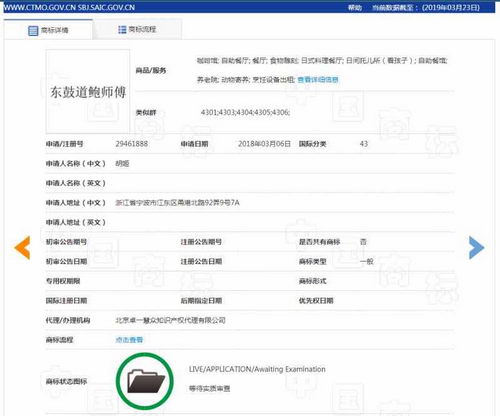关于“东鼓道排长队的‘鲍师傅’糕点店是山寨店?”店家回应