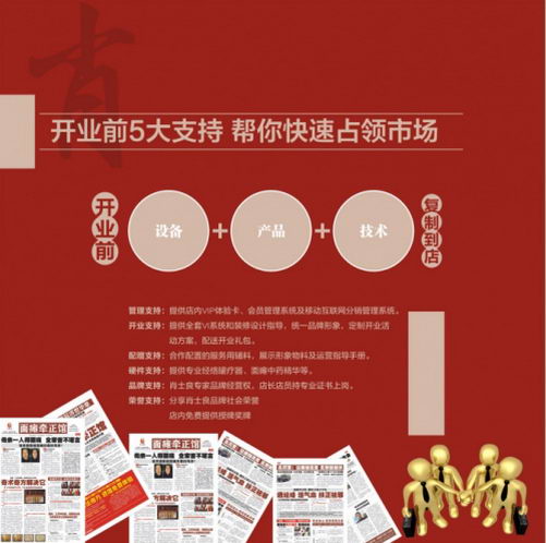 肖士良面瘫牵正馆,面瘫患者的福音