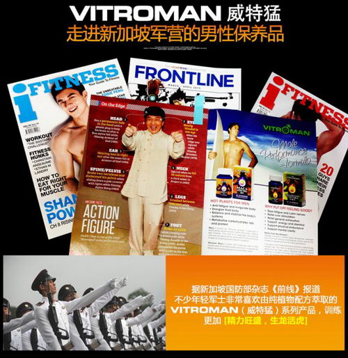 推荐:按摩法增大增长阴茎,提高性能力