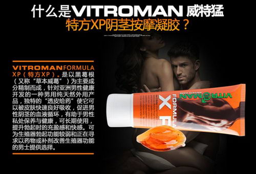 推荐:按摩法增大增长阴茎,提高性能力