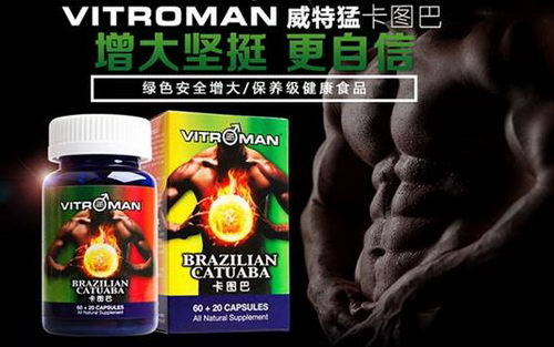 什么保健品-解决男性早泄问题