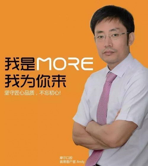 璀璨摩尔,匠心精艺