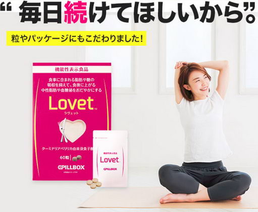 日本ONAKA再出奇迹:Lovet纤体丸控糖、控脂一步到位!