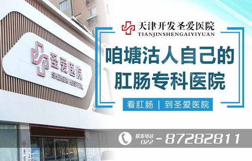 ʥسҽԺҽϸسע⿪֮࣡