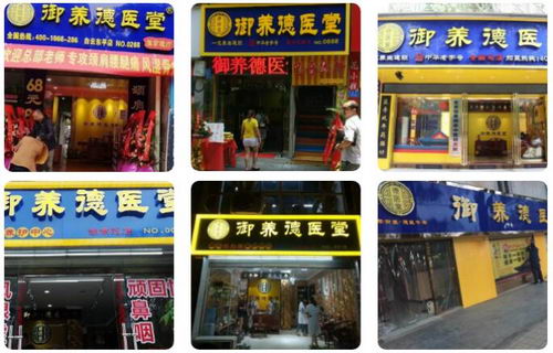 御养德医堂白云乐嘉店盛大开业!5天精准拓客264人,营业额高达7万元!