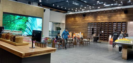 零号店亮相世园会,同仁堂健康向世界展示中国品牌力