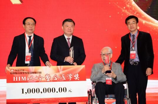 Ժʿϯ2019йҽѧᲢⱨ棬ƶҽϴ·չ