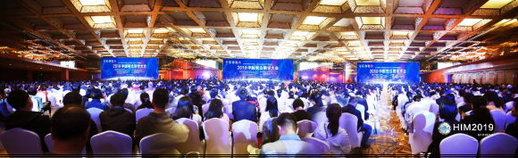 Ժʿϯ2019йҽѧᲢⱨ棬ƶҽϴ·չ