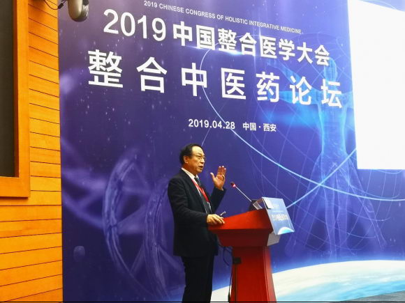 Ժʿϯ2019йҽѧᲢⱨ棬ƶҽϴ·չ