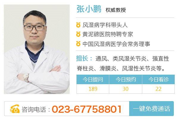 诱发痛风的原因_重庆黄泥磅医院专治痛风