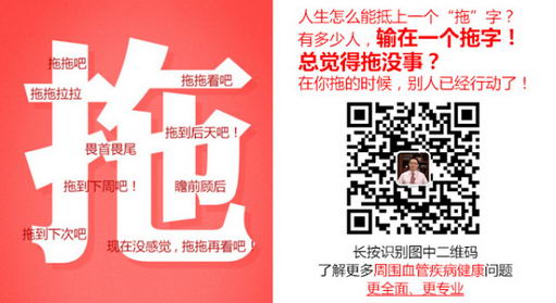 刘继前教授得了老烂腿怎么办?中西医结合治疗让患者重获新生