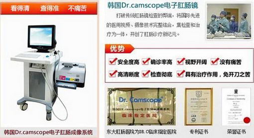 昆明东大肛肠医院口碑如何?技术权威、疗效良好、环境温馨