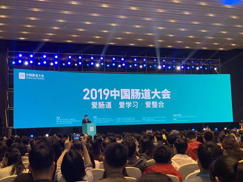 غͨ2019й ۽ҵչ֮·