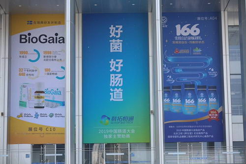 غͨ2019й ۽ҵչ֮·