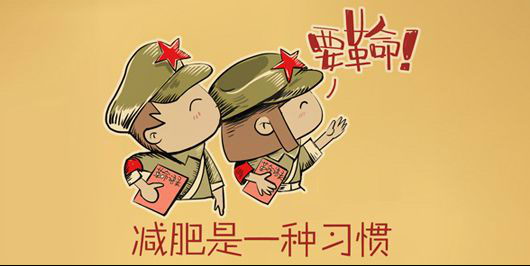 世界肥胖日:减肥该怎么吃才对?