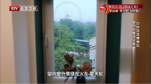 造梦者新风携手北京卫视《向往的星居》,守护“北漂”家庭