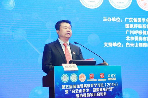 ЯɽԺʿļƻΰ硱 ͦ촽