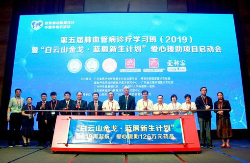 ЯɽԺʿļƻΰ硱 ͦ촽