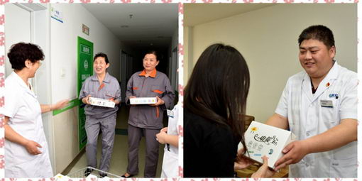 ӢҽԺչĸ׽ڹذŮְرж