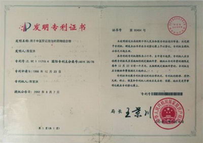 云南中医专家陈宝洪 精勤不倦 践行大医精诚