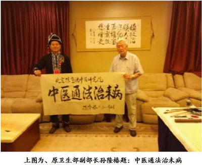 云南中医专家陈宝洪 精勤不倦 践行大医精诚