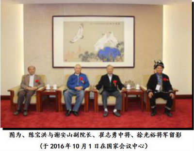 云南中医专家陈宝洪 精勤不倦 践行大医精诚