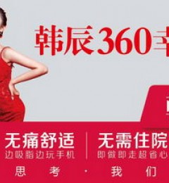 ��������360�Ҹ���֬ רҵ֬������ ӵ��S������