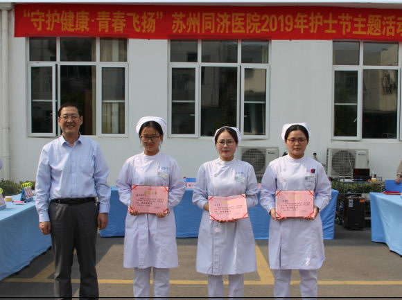 ͬҽԺڱճ_ػഺ20195.12ʿ