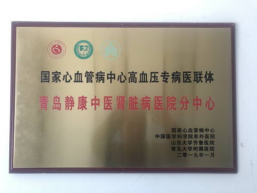 ൺҽಡҽԺɹչѪѹϵй