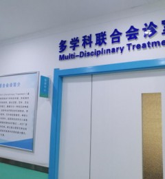 ﲡҽԺòãѧƻģʽʹҽ˫