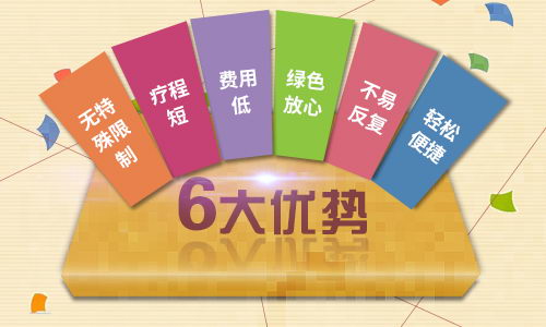 长沙华山白癜风医院怎么样?以患者满意为标准以精益求精为准则
