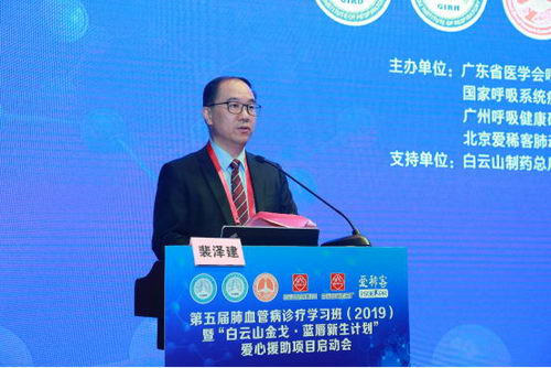 “粉色小药丸”不仅是男人好伙伴,它还可能是无数人生命的希望