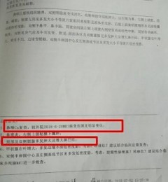 ֣�ݾ���ҽԺ�������ƹ��¡����Ĵ���С�����ɰ�����л����������������Ĳ�ʹ