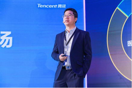 打造数据+产品+服务“三角安全防御体系” 腾讯安全助力医疗数据保护