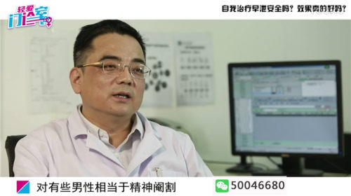 ˾:򰬿ɡϣ˫ЧͰʲô,ô?ĸЧ