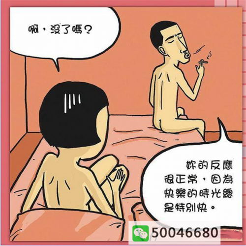 ˾:򰬿ɡϣ˫ЧͰʲô,ô?ĸЧ