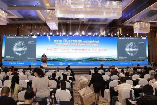 现代化中医冲击波诊调技术在健康服务领域的创新实践