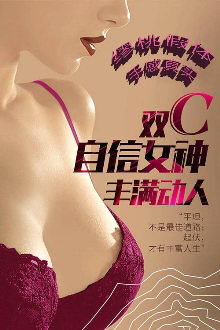 如何让自己逃离平庸,缪桃带你走进更加时髦的时尚圈