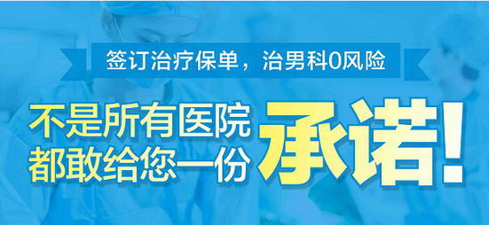 抚州看前列腺炎哪家正规 抚州拜恩医院卫生局监督管理正规靠谱