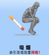 广州东大肛肠医院好吗 5.31日世界无烟日:一个关于烟草和菊花的秘密