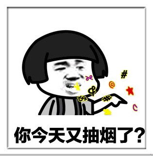 广州东大肛肠医院好吗 5.31日世界无烟日:一个关于烟草和菊花的秘密