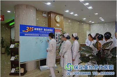 保定英伦医院正规吗 靠谱口碑好看病精准