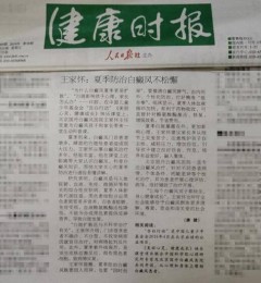 ��������ҽԺ���һ��������ļ�������������